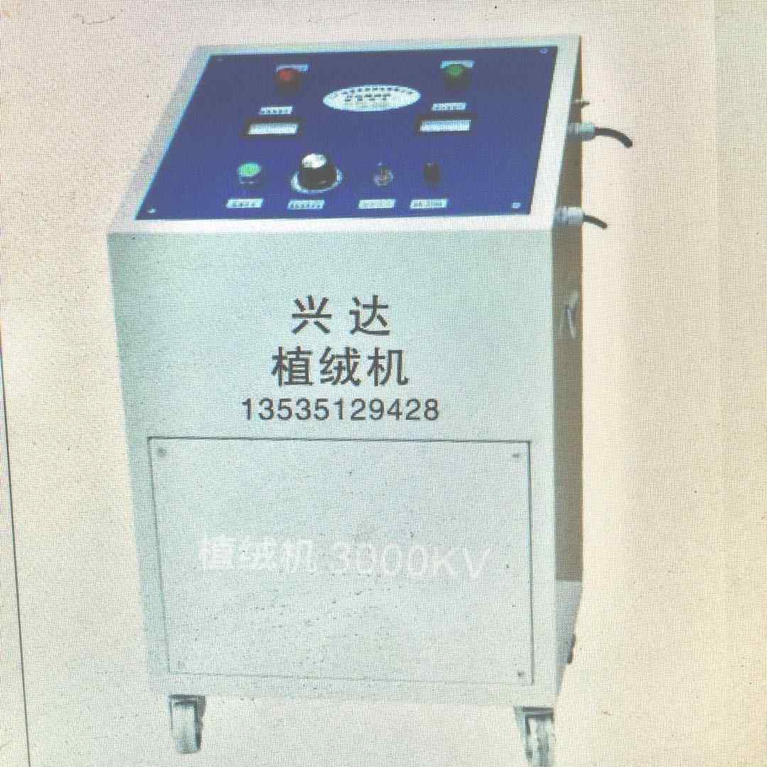 直销及诚邀商多功能便捷式多色的四川植绒机鞋子植绒流水线,五金/工具,其它仪表仪器,淘宝优惠券,粉丝福利购,淘宝优惠卷