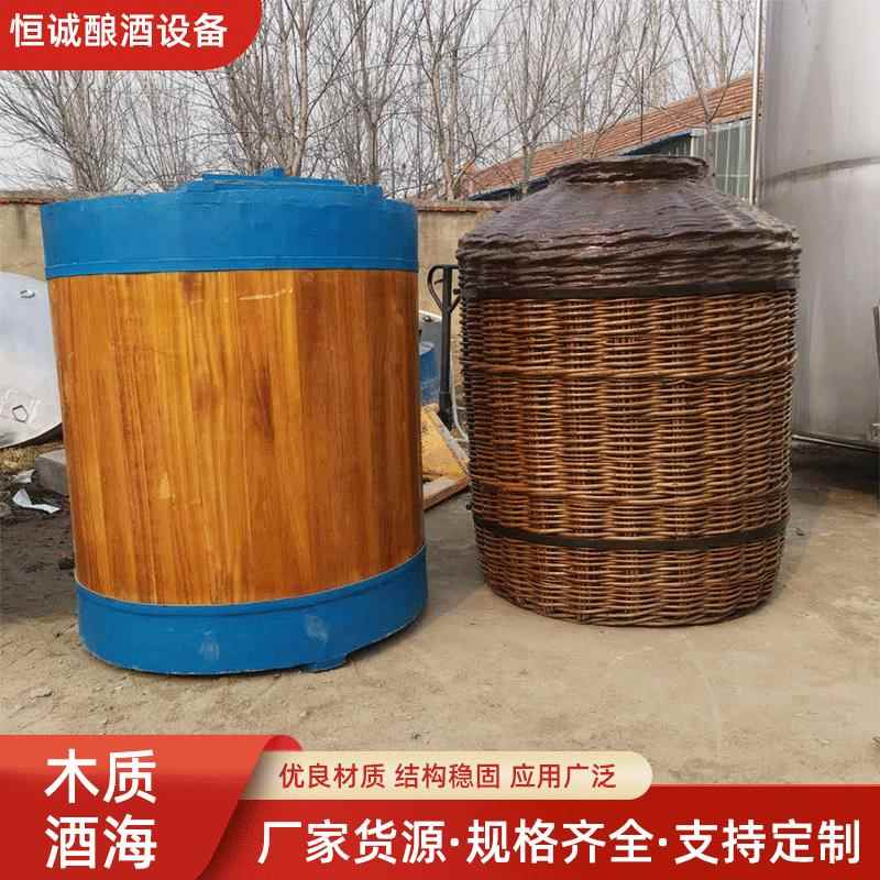防潮木质酒海底部悬空设计南方潮湿地区窖藏防霉防烂储存容器
