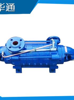 多级泵DG25-50X3多级离心泵卧式多级离心泵厂家直销