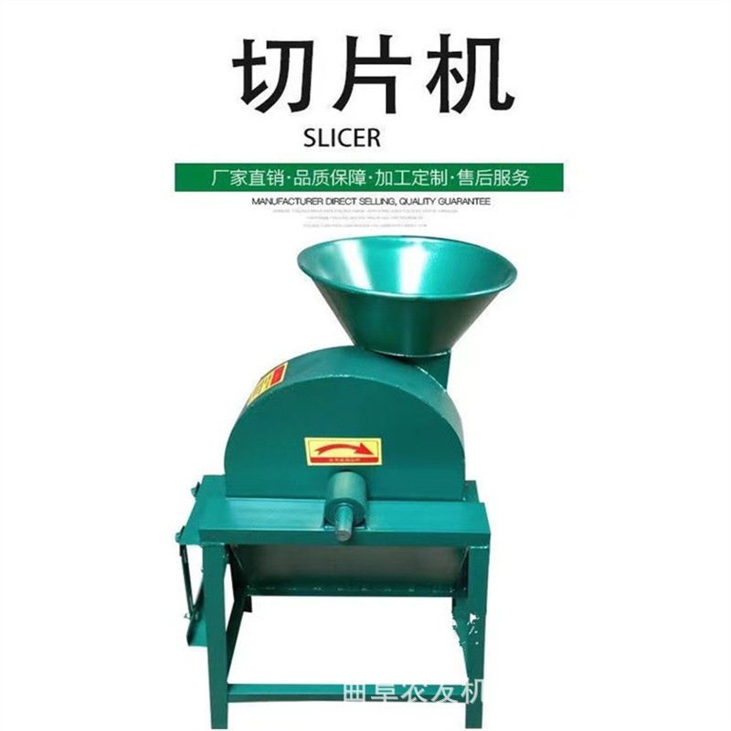 农友供应魔芋切片机 多功能商用土豆鲜材天麻切片机操作简