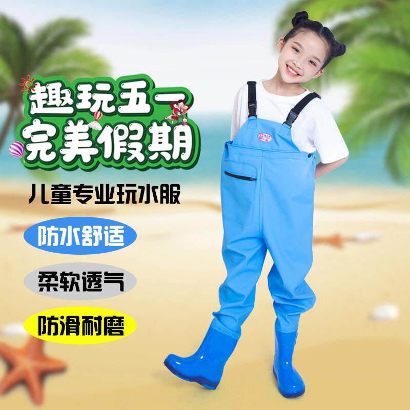 赶海装备儿童涉钓鱼裤下水防水服抱婴袋超轻幼儿园连身带靴宝宝沙