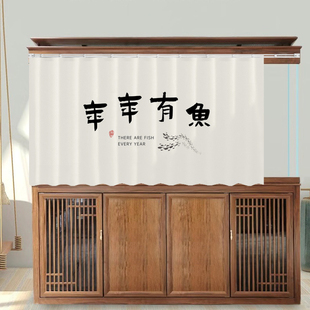 鱼缸遮挡帘免打孔窗帘挡光拉帘定制遮阳布隔光防晒挂帘遮盖布帘子