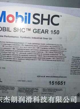 供应SHC GERA 220合成齿轮油 PAO合成齿轮油 重负荷宽温齿轮油