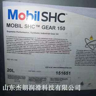 供应SHC 220合成齿轮油 PAO合成齿轮油 重负荷宽温齿轮油 GERA