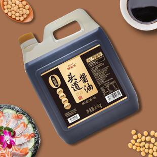 颐家乐酱油昌乐传统手工酿造颐家乐头道老酱油老抽调味品旗舰店