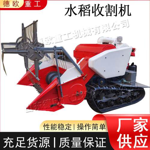 小型水稻收割机 柴油履带式稻谷收获机 小型座驾式联合收割机