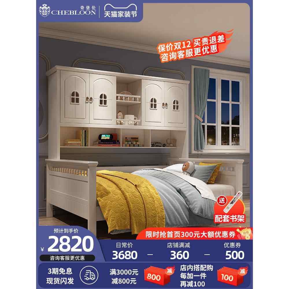 儿童床衣柜床一体实木书架床男孩储物床女孩公主床多功能组合床