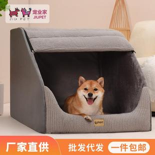 拆洗可通用四季 宠物保暖批发半封闭窝中 式 别墅大型犬金毛狗窝冬季