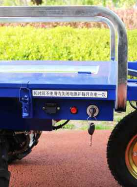 811电动鸡公农车殖用三轮手推车家用双四轮运搬运养果园爬坡输小