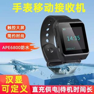 迅铃APE6800防水 餐厅银行无线呼叫器 可充电腕表接收呼叫主机