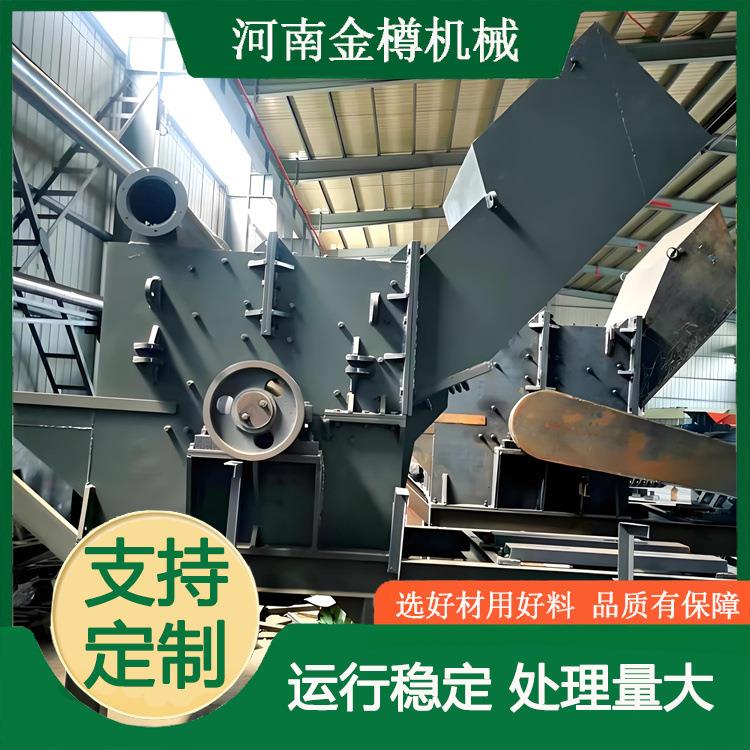 废金属破碎生产线 废铝废钢废铁破碎机 金属粉碎回收处理设备
