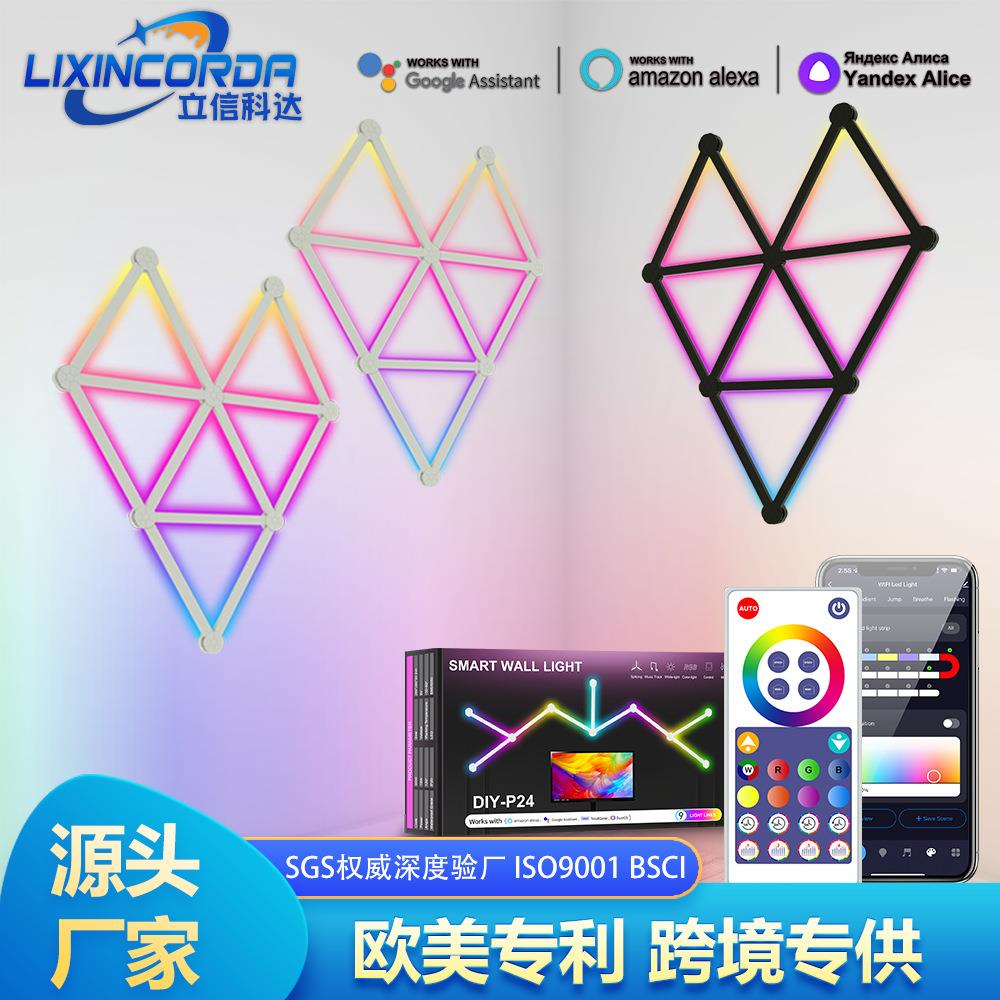 涂鸦智能拼接灯DIY室内墙壁氛围灯无线蓝牙LED创意拾音网量子灯