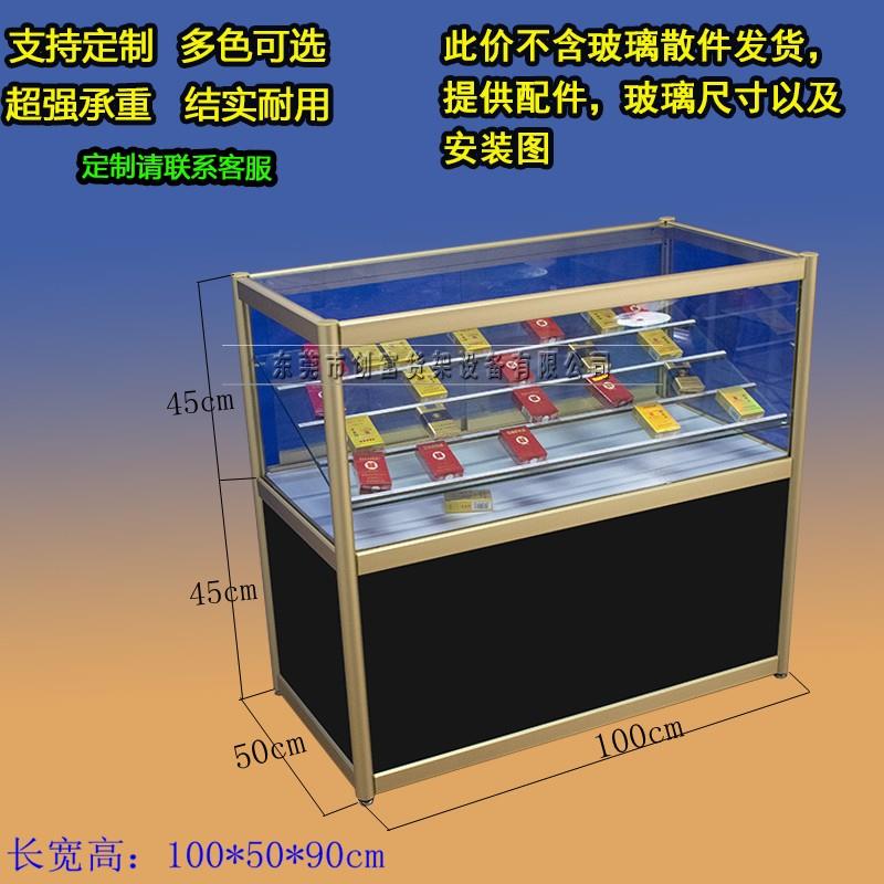 首饰珠宝样品展示柜台透明商用家用矮柜展厅展览玻璃烟中岛柜定做