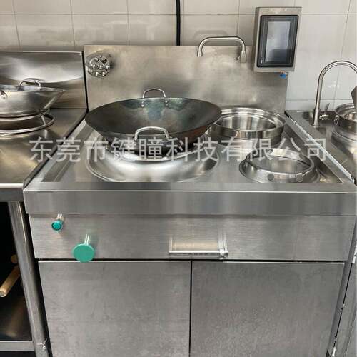 键瞳可颠锅型小炒商用电控炉智能炒菜机连锁餐饮快餐外卖源头直供