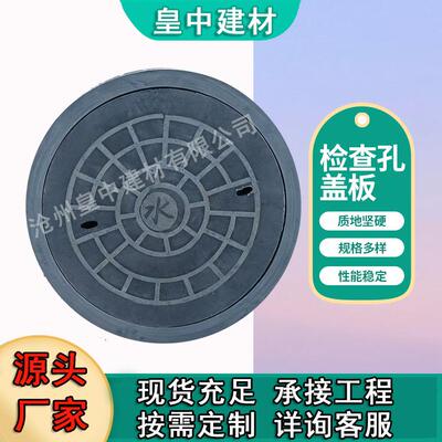 水泥井盖排水工程预制水泥钢筋水沟盖板雨污水钢纤维混凝土井盖