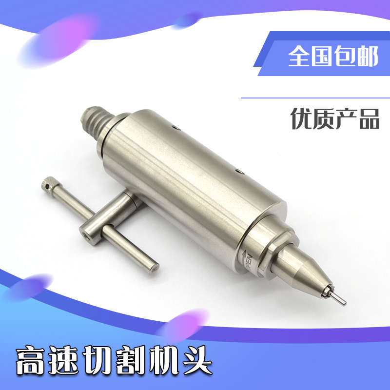 鹰牌高速切割机头齿科台式技工打磨机抛光打磨切割机配件机头工具