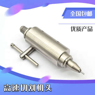 技工打磨机抛光打磨切割机配件机头工具 鹰牌高速切割机头齿科台式