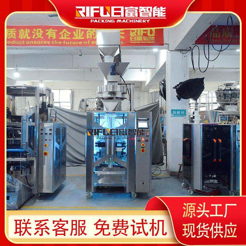 自动强力去污洗衣粉量杯式翻领包装机去油污洗碗粉包装设备厂家