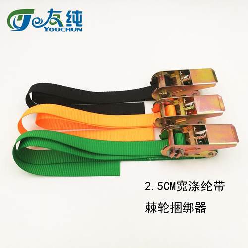 友纯货物捆绑带拉紧器紧固带收紧带捆绑器汽车收紧器货车紧绳器