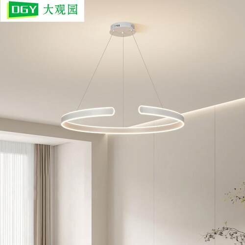 大观园客厅灯现代简约大气护眼新款卧室灯房间灯极简餐厅吊灯357L