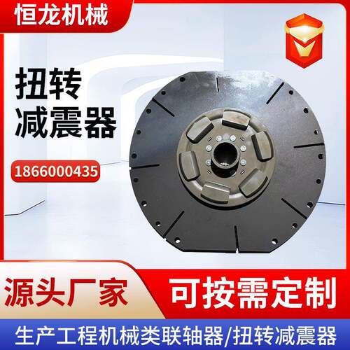 离合器片扭转减震工程机械1866000435