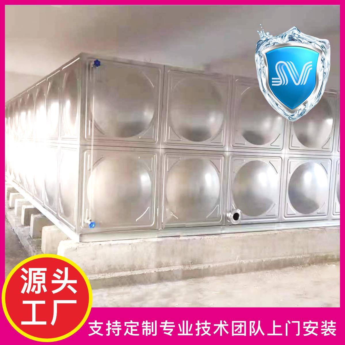 厂家供应食品级SUS304不锈钢方形水箱现场焊接安装热水保温水箱