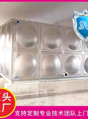 厂家供应食品级SUS304不锈钢方形水箱现场焊接安装热水保温水箱