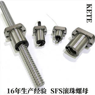 2510滚珠丝杆 4020 滚轧螺杆螺母生产厂家 SFSR3220 高速静音丝母
