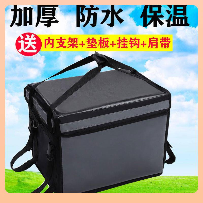 保厚温升Fh($%ph(外卖箱黑色保温箱送餐箱加防3水冰包保温箱6248