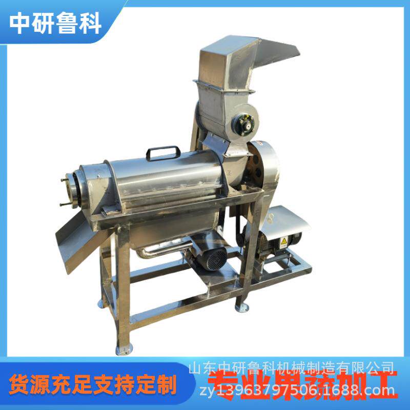 工业秋梨榨汁机 大型商用菠萝苹果柠檬果汁机 水果榨汁流水线设备