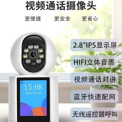 家用全景插卡监控无线wif摄像头360度全景远程婴儿看护监控器