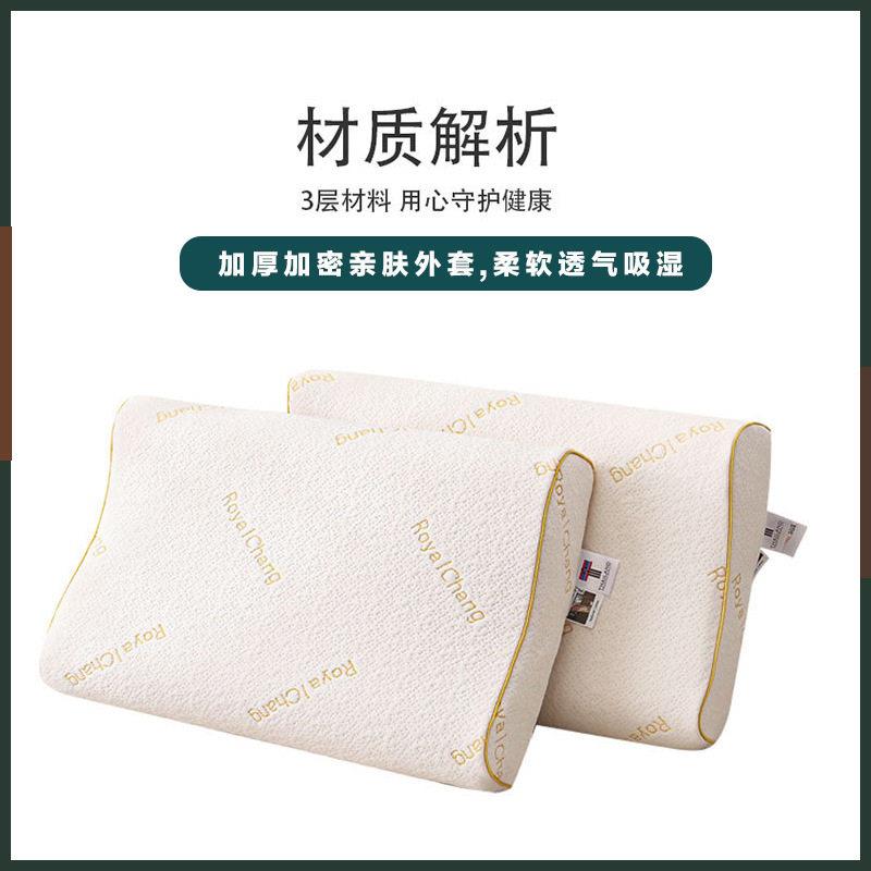 泰国皇家乳胶枕成人按摩颈椎枕低按摩枕波浪枕枕头发