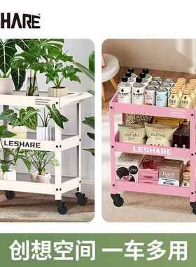 高档LEHAS厅RE小推车置物架手推车咖啡画室绿植纳架移动收三层工