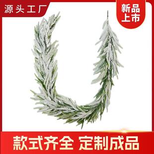 圣诞节装饰品藤条白色落雪植绒藤条加密酒店商场门头橱窗前台挂件