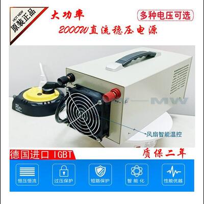 2000W大功率可调开关电源0-12V150A 0-15V120A 24V30V36V60V110V