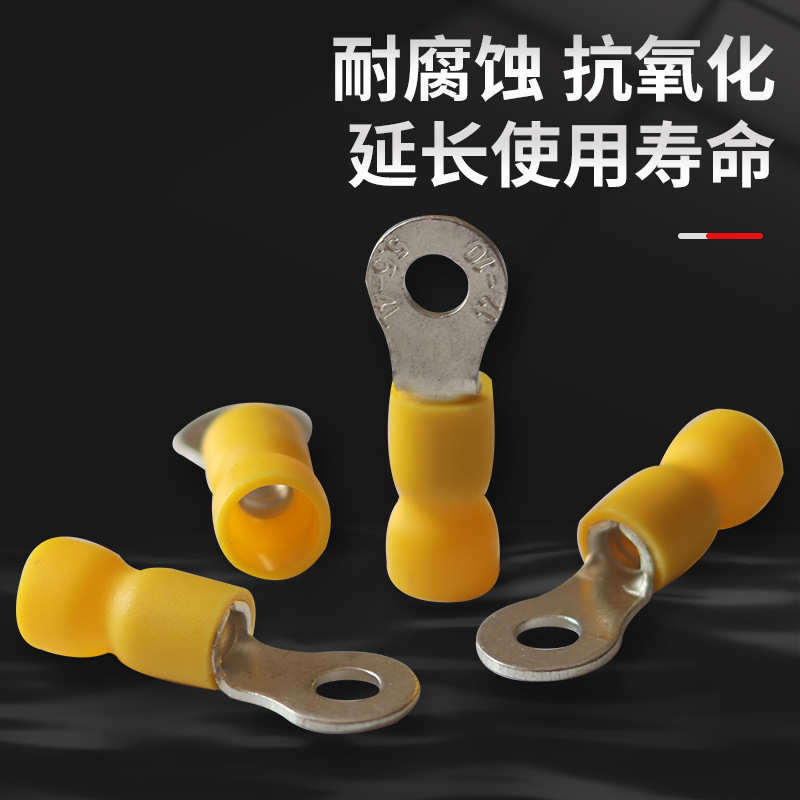 易进线冷压端子 RVE1.25-4S式圆形预绝缘端头 RVE5.5-6环形铜线耳