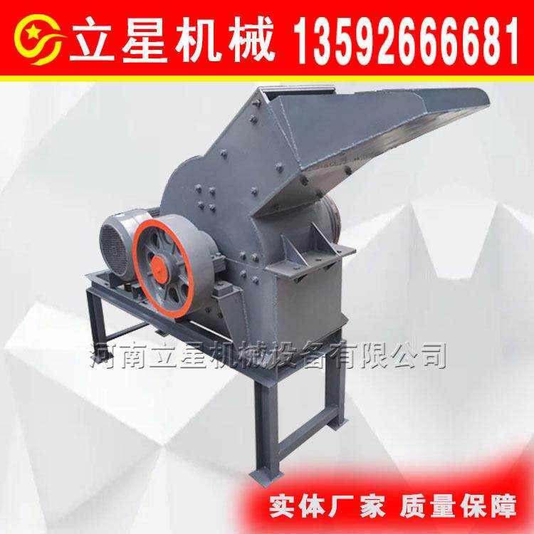 移动建筑垃圾打沙机煤矸石煤炭锤破碎机玻璃水泥块粉碎机 定制