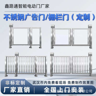 小区不锈钢广告门人行通道门人脸识别自动栅栏门刷脸门禁电动小门