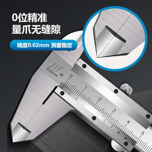 150 200 300 成量机械游标卡尺0 600mm 125 500mm 高精度油标 100