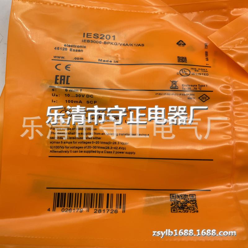 全新 接近开关传感器 IES230 质保一年