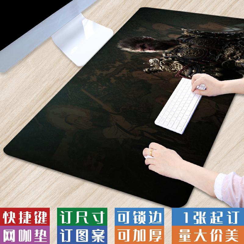 超大号黑神话悟空鼠标垫中国风炫酷键盘垫布面奇幻卡通家用电脑垫