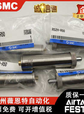 RS1H-R50 RS2H-R50 RS1H-R63 RS2H-R63 RS2H-R80型阻挡气缸缓冲器