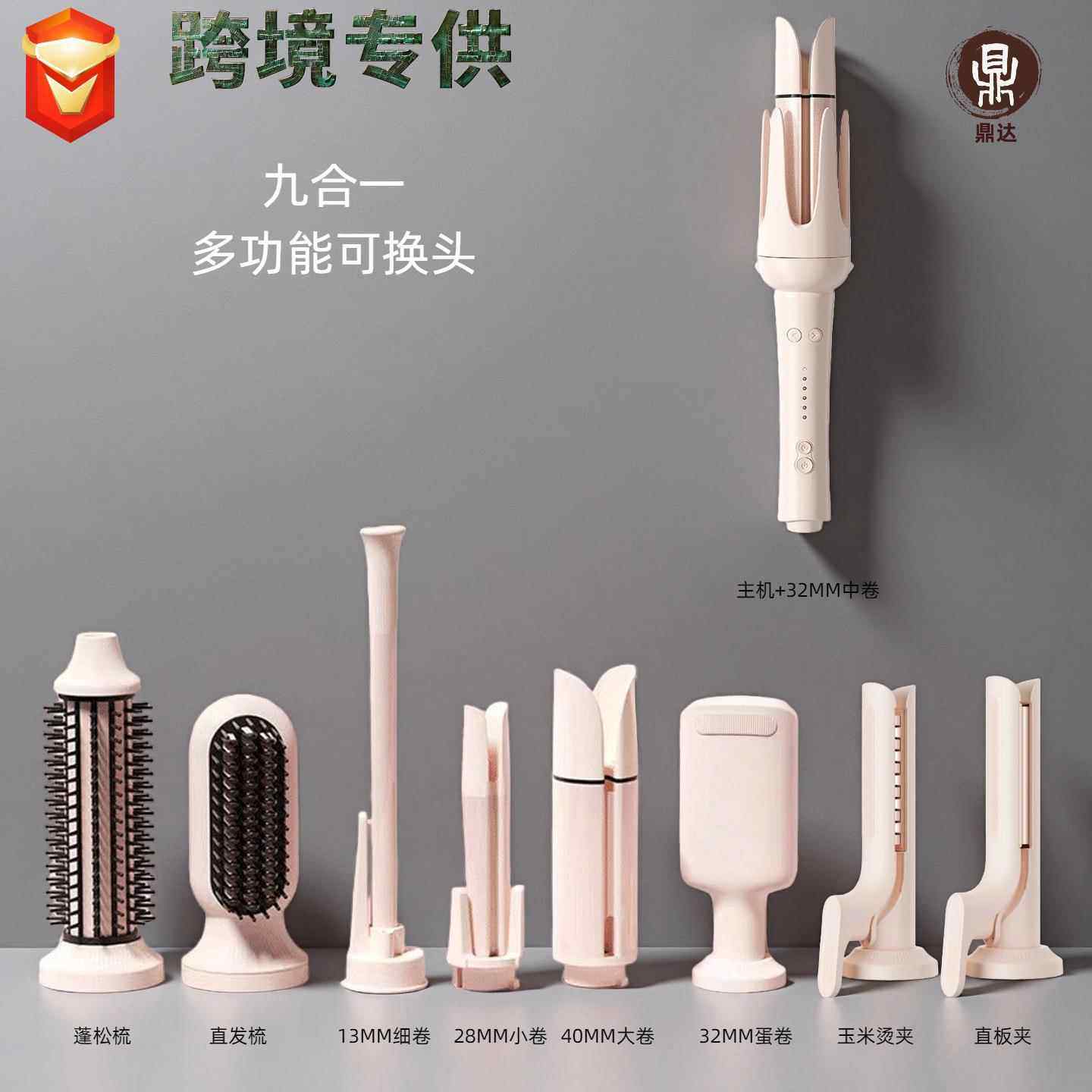 全自动有线卷发棒38mm懒人神器直发梳大波浪九合一专用大卷负离子