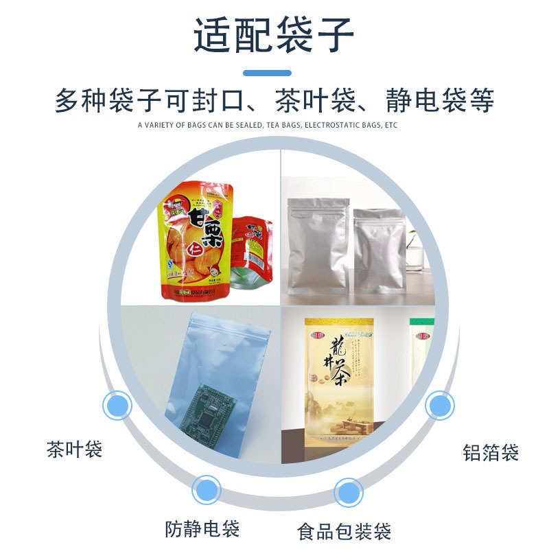 滚轮封口机包装袋器打包封口封茶叶零食塑料薄膜海外小型热机连续
