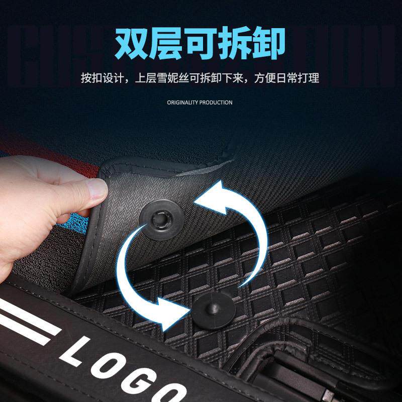 汽车全包围专专用丝圈脚垫脚垫脚防垫滑耐磨环FQG保车汽车踏地垫