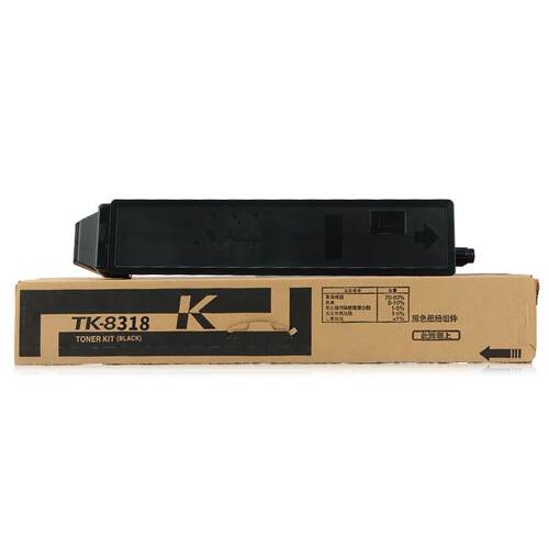 适用京瓷TK-8318粉盒Taskalfa 2550ci复印机墨盒2550CI墨粉组件