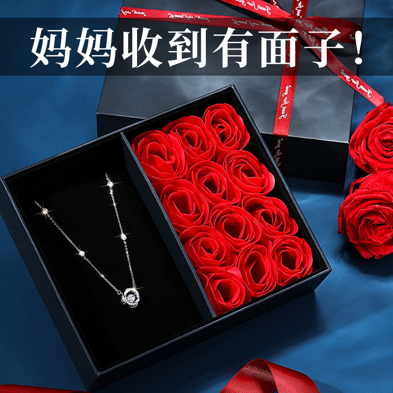 2024新款母亲节礼物送妈妈生日适合婆婆的长辈实用40岁首饰50项