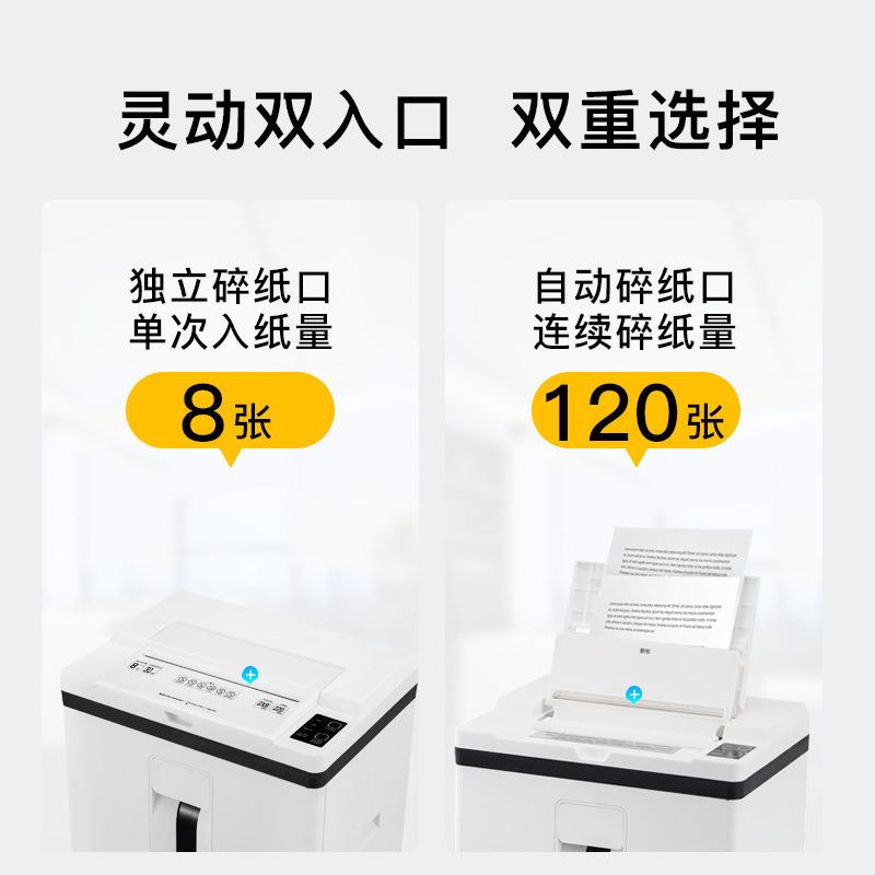 碎科密Z-600机手动纸5级保密办公全持续30分钟25L/可碎卡Z-600/订