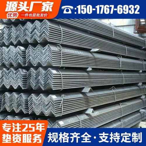 广东厂家40*40镀锌角钢q235b镀锌万能角钢幕墙角铁等边角钢打孔