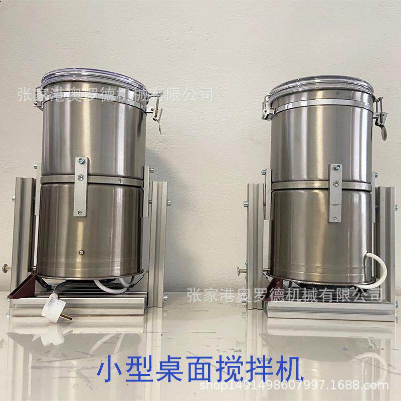 电动搅拌器实验室混合机械搅拌机混色机塑料